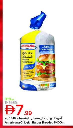 available at جمعية الامارات التعاونية in الإمارات العربية المتحدة , الامارات - دبي