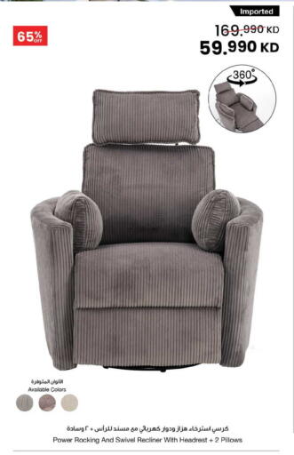 available at The Sultan Center in Kuwait - Ahmadi Governorate