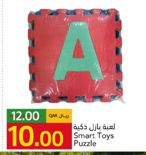 available at جلف فود سنتر in قطر - الشحانية