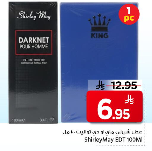 available at مارك & سيف in مملكة العربية السعودية, السعودية, سعودية - الرياض