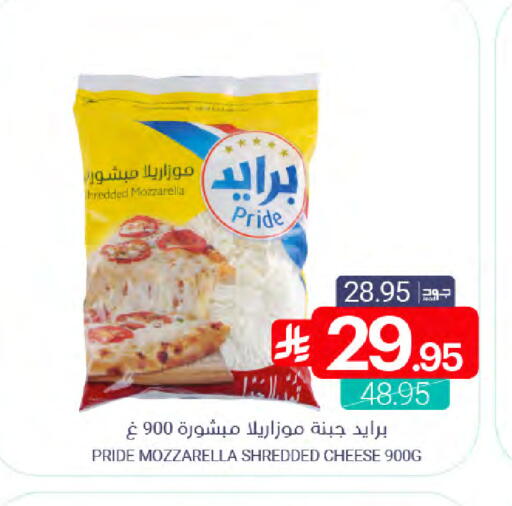 available at Muntazah Markets in KSA, Saudi Arabia, Saudi - Dammam