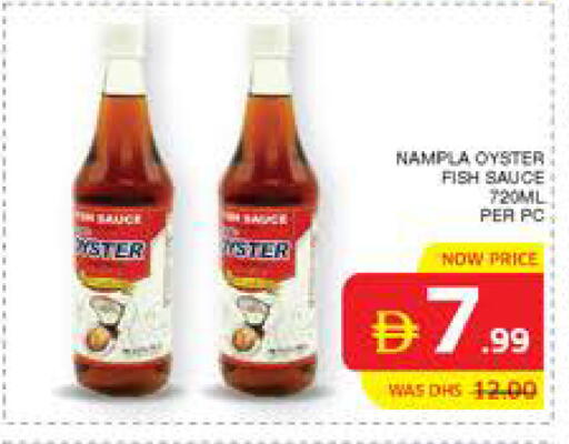 available at Seven Emirates Supermarket in UAE - Abu Dhabi