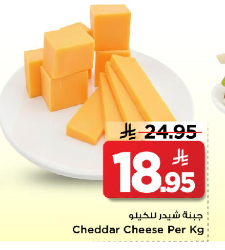 available at مارك & سيف in مملكة العربية السعودية, السعودية, سعودية - الأحساء‎