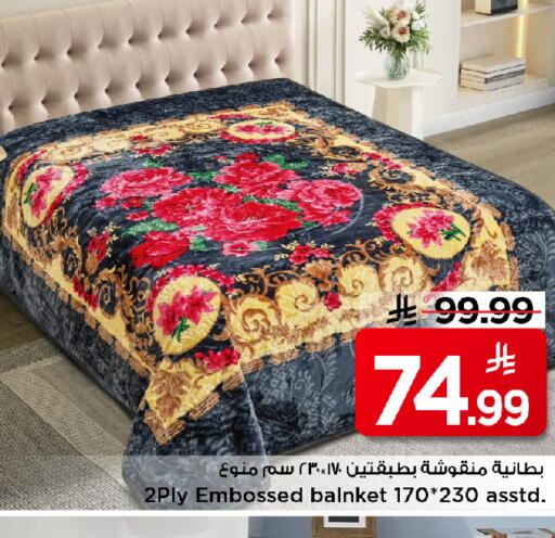 available at مارك & سيف in مملكة العربية السعودية, السعودية, سعودية - الأحساء‎