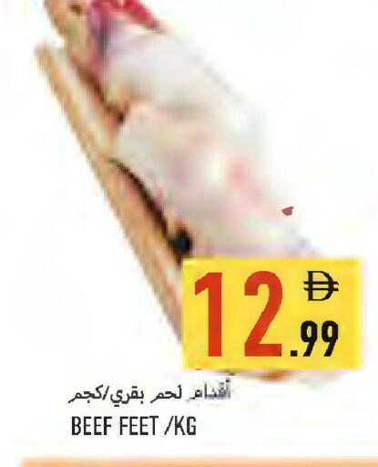 available at  روابي ماركت عجمان in الإمارات العربية المتحدة , الامارات - الشارقة / عجمان