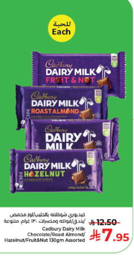 available at Kabayan Hypermarket in KSA, Saudi Arabia, Saudi - Jeddah