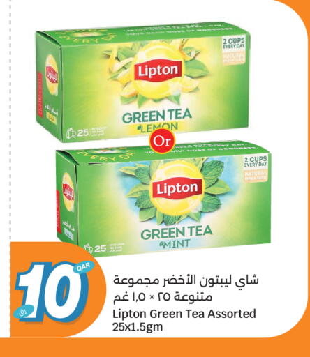 Lemon Mint available at سيتي هايبرماركت in قطر - الوكرة