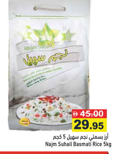 available at Aswaq Ramez in UAE - Dubai