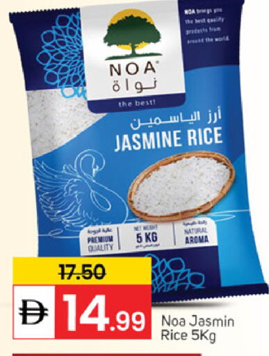 available at TALAL MARKET in UAE - Abu Dhabi