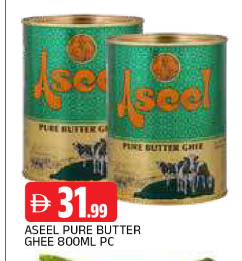 available at المدينة in الإمارات العربية المتحدة , الامارات - الشارقة / عجمان