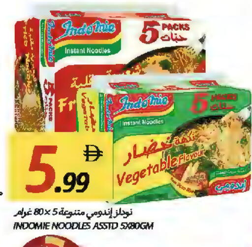 available at Rawabi Market Ajman in UAE - Sharjah / Ajman