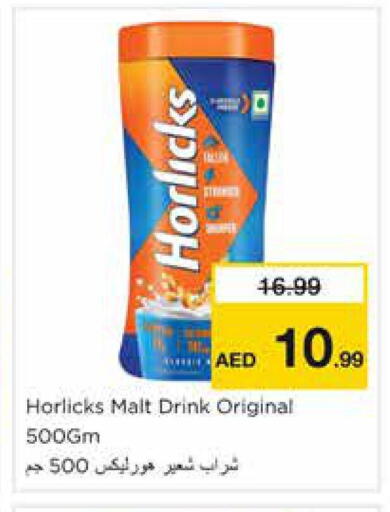 available at نستو هايبرماركت in الإمارات العربية المتحدة , الامارات - الشارقة / عجمان