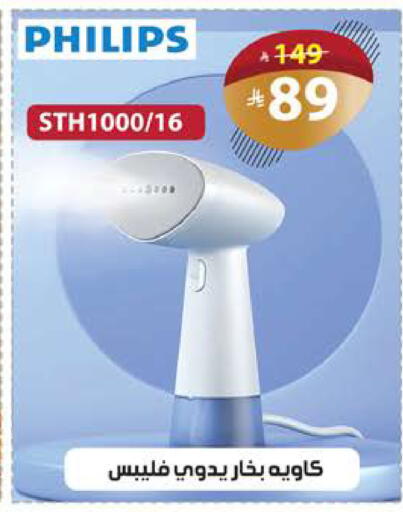 available at الهدايا سنتر in مملكة العربية السعودية, السعودية, سعودية - الطائف