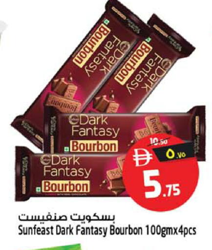 available at سفاري هايبر ماركت in الإمارات العربية المتحدة , الامارات - رَأْس ٱلْخَيْمَة