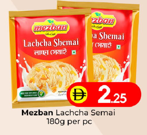 available at Mubarak Hypermarket Sharjah in UAE - Sharjah / Ajman