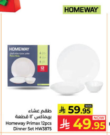 available at كبايان هايبرماركت in مملكة العربية السعودية, السعودية, سعودية - ينبع