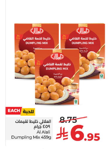 available at لولو هايبرماركت in مملكة العربية السعودية, السعودية, سعودية - الخبر‎