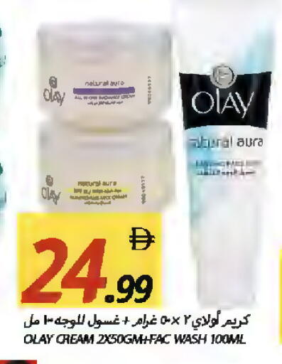 available at  روابي ماركت عجمان in الإمارات العربية المتحدة , الامارات - الشارقة / عجمان