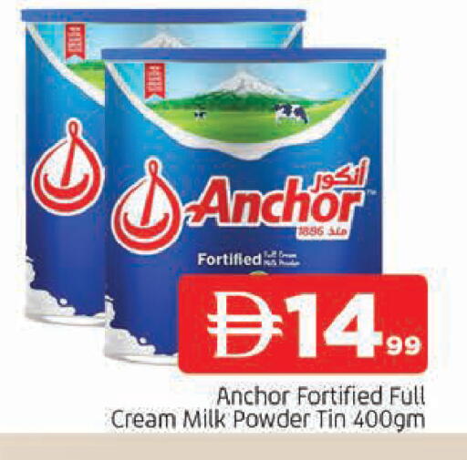 available at AL MADINA in UAE - Sharjah / Ajman