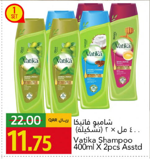 available at جلف فود سنتر in قطر - الشحانية