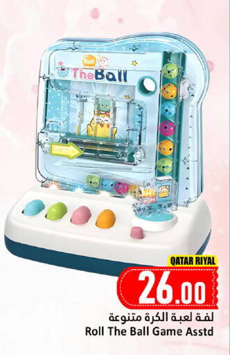 available at دانة هايبرماركت in قطر - الوكرة