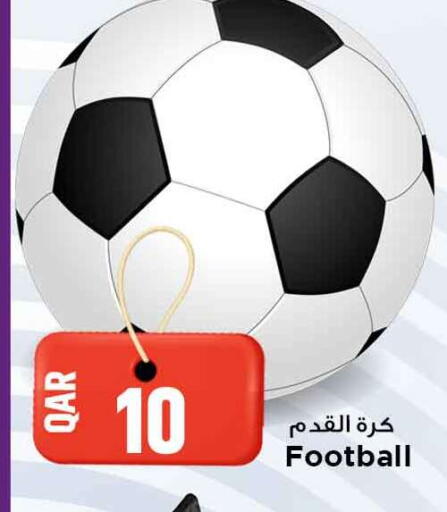 available at مرزا هايبرماركت in قطر - الدوحة