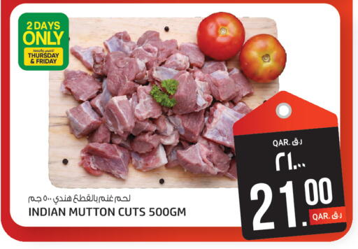 available at Kenz Mini Mart in Qatar - Doha