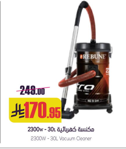 available at سبت in مملكة العربية السعودية, السعودية, سعودية - بريدة