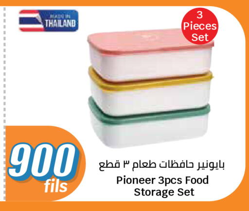 available at سيتي هايبرماركت in الكويت - محافظة الجهراء