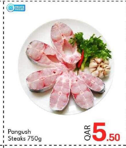 available at جي-ماكس هايبرماركت in قطر - الريان