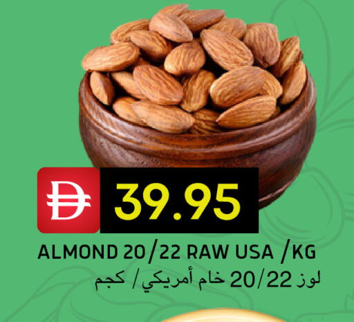 available at Select Market in UAE - Abu Dhabi