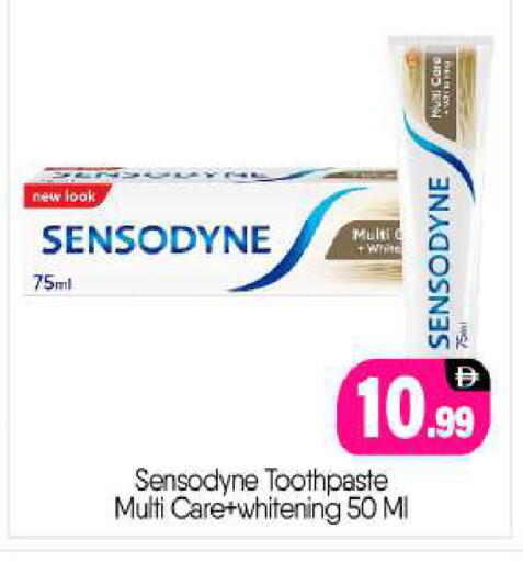 available at BIGmart in UAE - Abu Dhabi