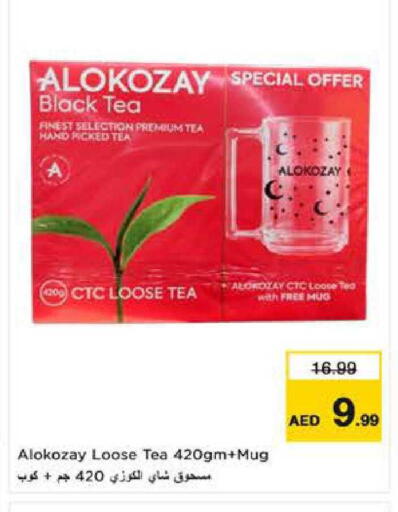 available at نستو هايبرماركت in الإمارات العربية المتحدة , الامارات - ٱلْعَيْن‎