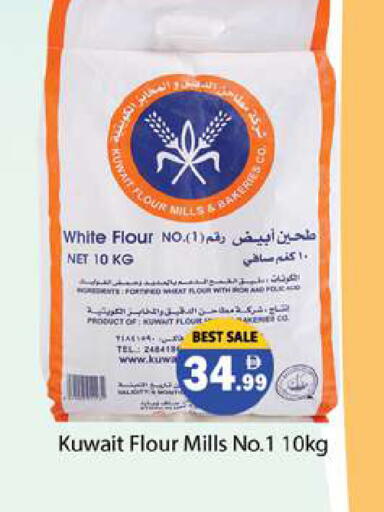 available at زين مارت سوبرماركت in الإمارات العربية المتحدة , الامارات - رَأْس ٱلْخَيْمَة