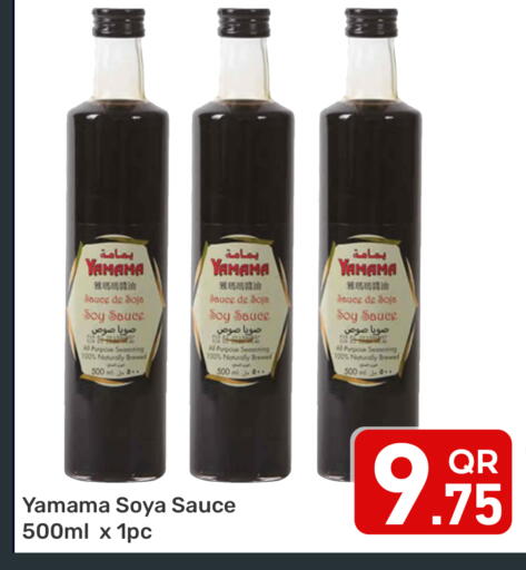 available at Majlis Hypermarket in Qatar - Al Rayyan