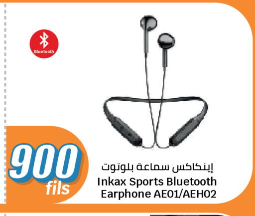 available at سيتي هايبرماركت in الكويت - مدينة الكويت