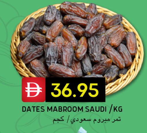 available at سيليكت ماركت in الإمارات العربية المتحدة , الامارات - أبو ظبي