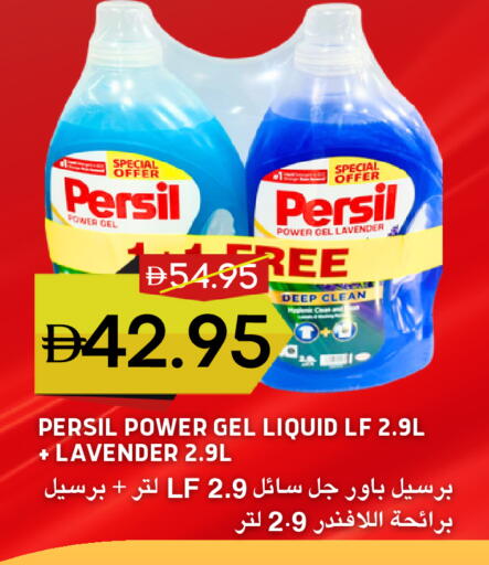 available at Select Market in UAE - Abu Dhabi