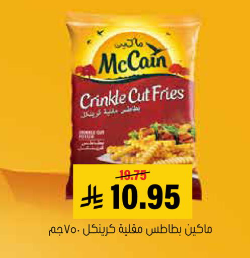 available at Al Amer Market in KSA, Saudi Arabia, Saudi - Al Hasa