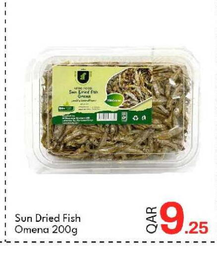 available at G MAX Hypermarket in Qatar - Doha