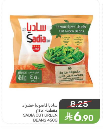 available at Mazaya in KSA, Saudi Arabia, Saudi - Qatif