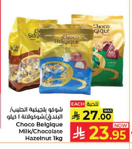 available at Kabayan Hypermarket in KSA, Saudi Arabia, Saudi - Jeddah