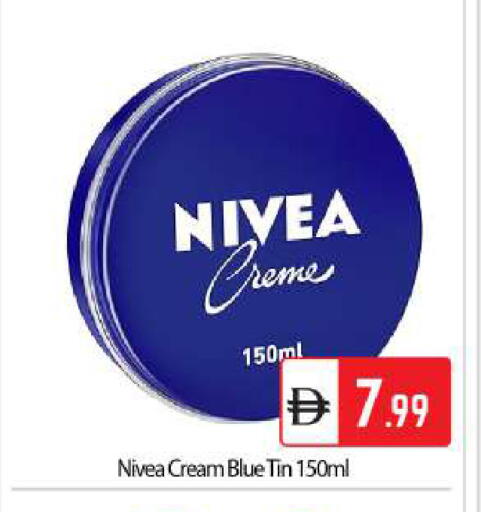 available at BIGmart in UAE - Abu Dhabi