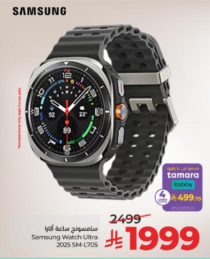 available at LULU Hypermarket in KSA, Saudi Arabia, Saudi - Riyadh