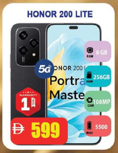 available at ليبتس هايبرماركت in الإمارات العربية المتحدة , الامارات - رَأْس ٱلْخَيْمَة