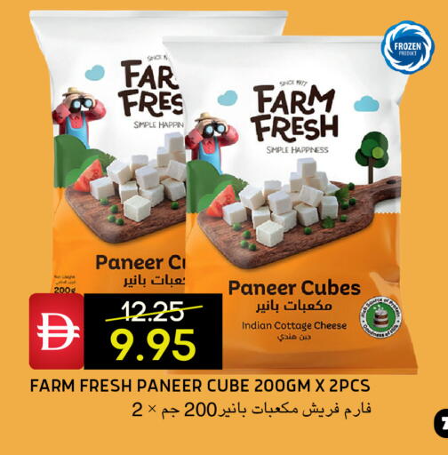 available at Select Market in UAE - Abu Dhabi