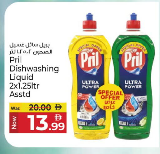 available at Kenz Hypermarket in UAE - Sharjah / Ajman