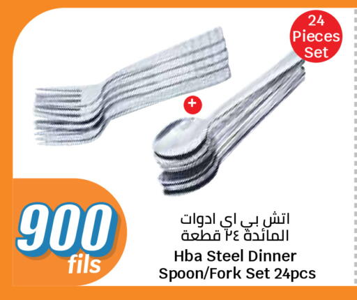 available at سيتي هايبرماركت in الكويت - مدينة الكويت