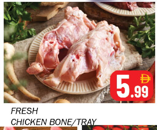 available at Souk Al Mubarak Hypermarket in UAE - Sharjah / Ajman