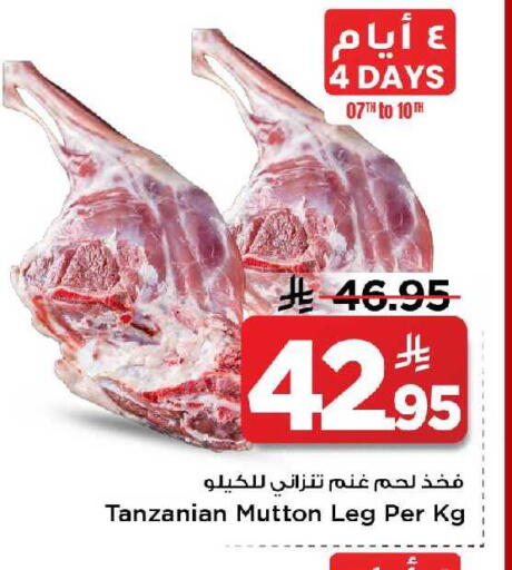 available at مارك & سيف in مملكة العربية السعودية, السعودية, سعودية - الخبر‎